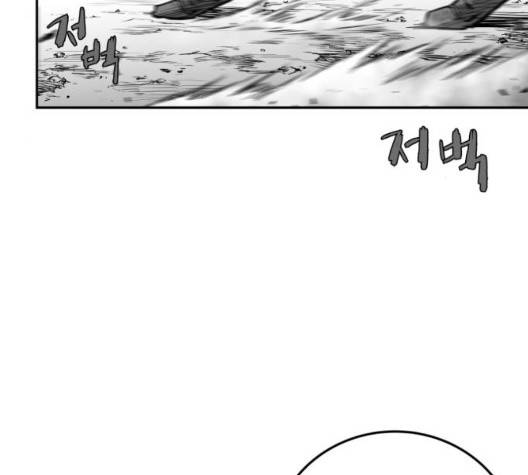앵무살수 42화 17