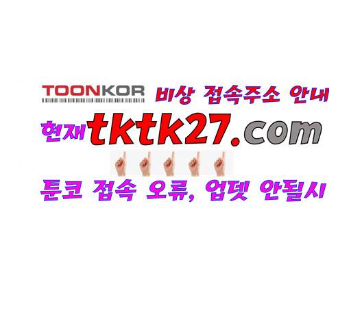 앵무살수 42화 22