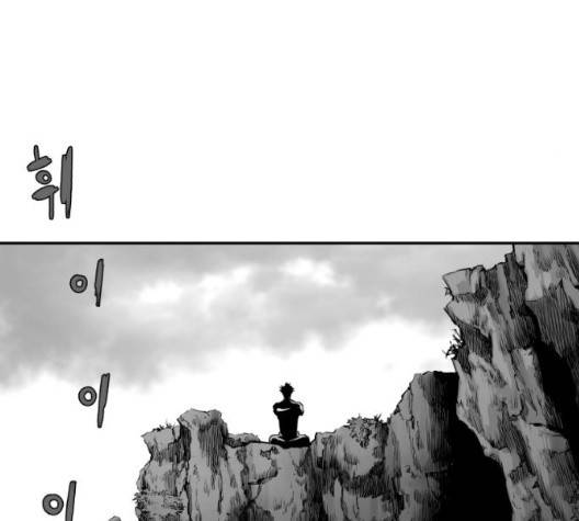 앵무살수 42화 23