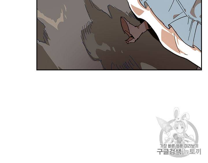 그녀가 공작저로 가야 했던 사정 142화 6