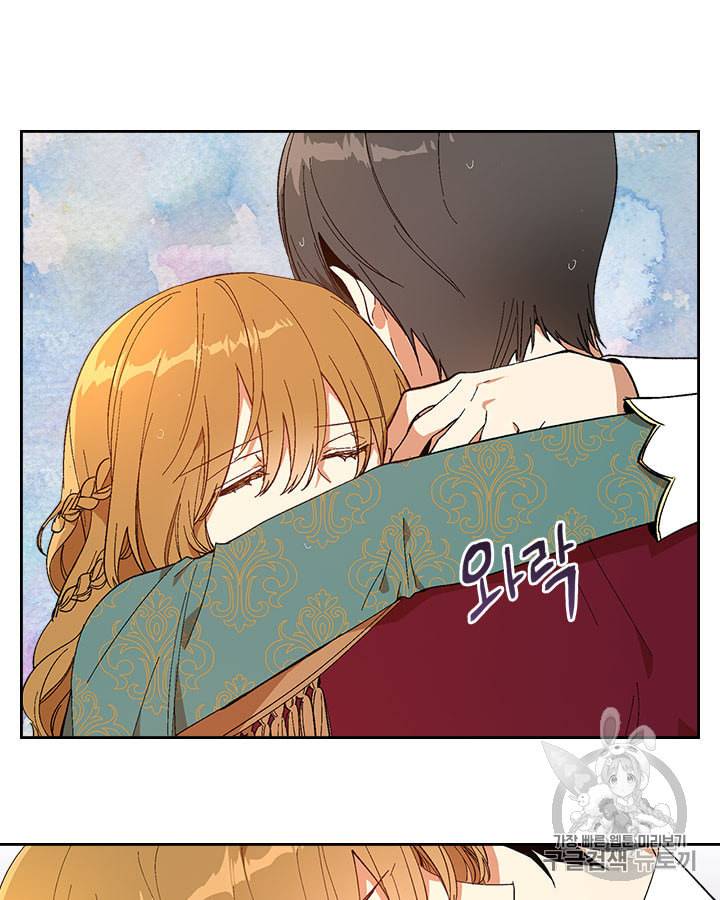 그녀가 공작저로 가야 했던 사정 142화 8