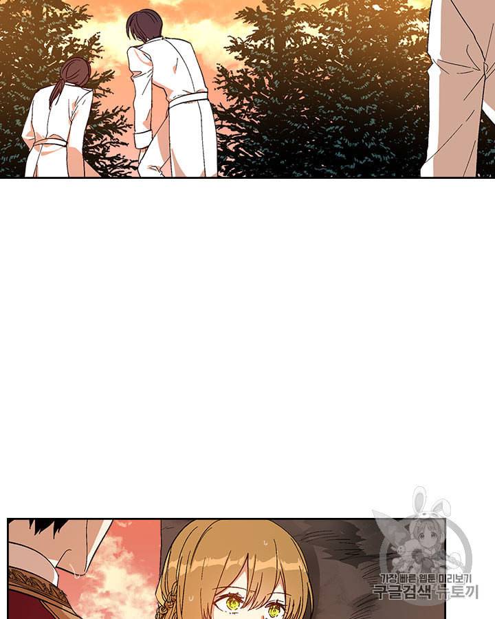 그녀가 공작저로 가야 했던 사정 142화 13