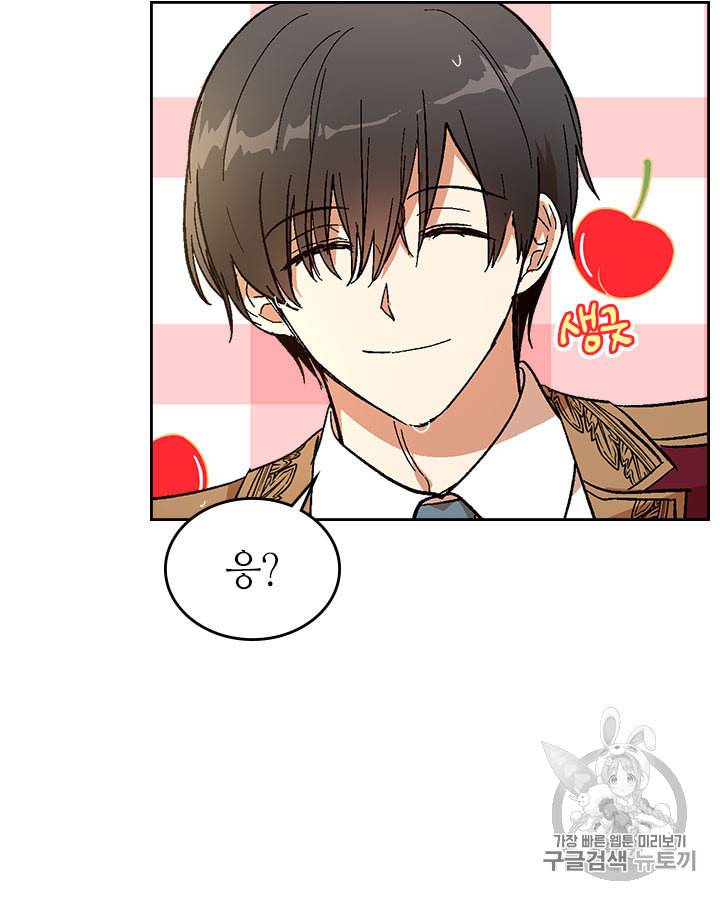 그녀가 공작저로 가야 했던 사정 142화 72