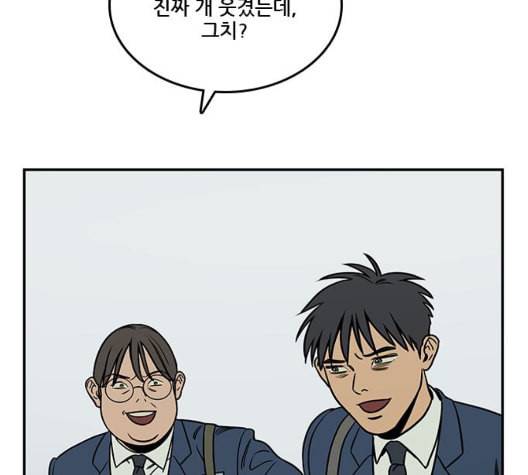 체크포인트 시즌2 33화 32