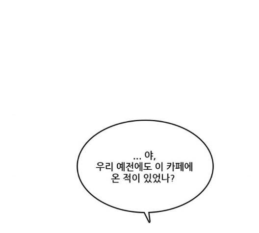 체크포인트 시즌2 33화 47