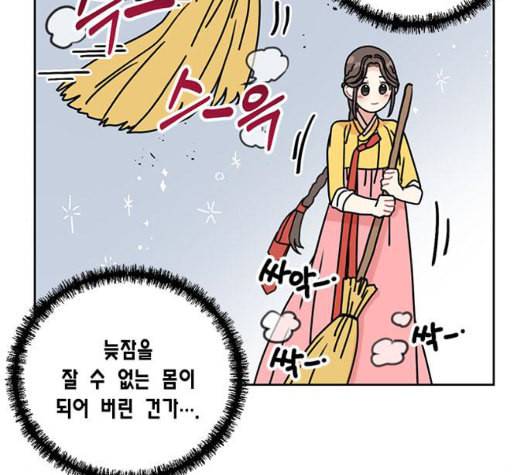 용왕님의 셰프가 되었습니다 40화 2