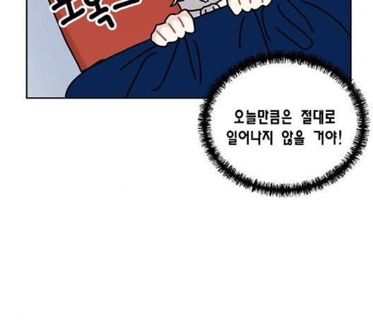 용왕님의 셰프가 되었습니다 40화 7