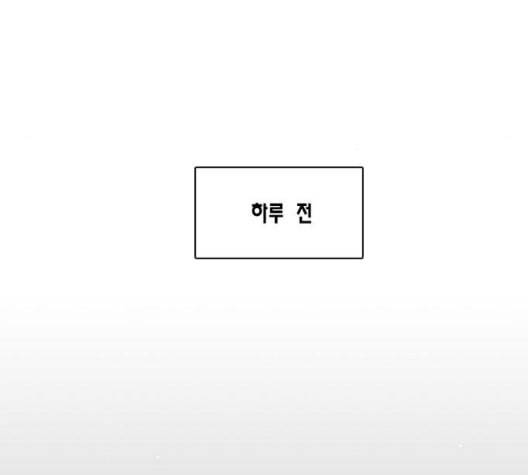 용왕님의 셰프가 되었습니다 40화 10
