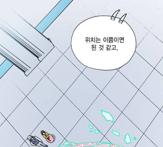 용왕님의 셰프가 되었습니다 40화 13
