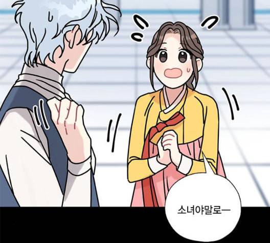 용왕님의 셰프가 되었습니다 40화 21
