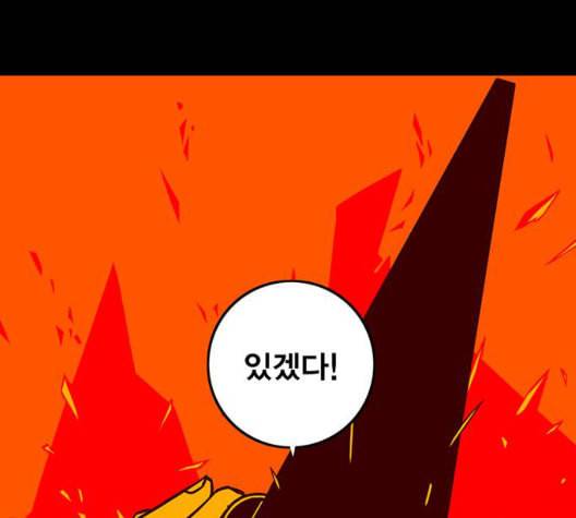 신도림 시즌2 52 칭찬칭찬 6