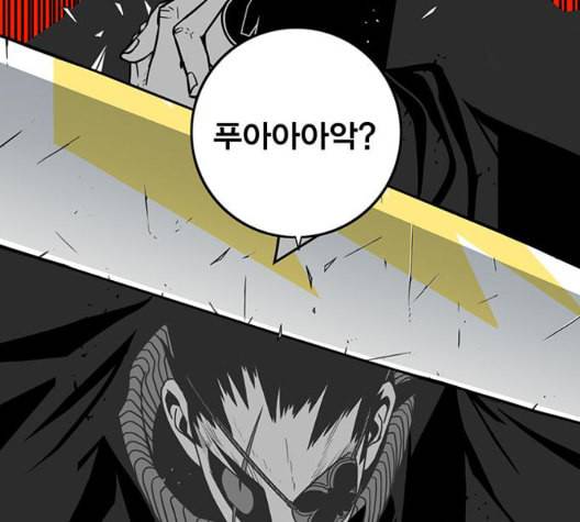 신도림 시즌2 52 칭찬칭찬 14