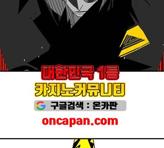 신도림 시즌2 52 칭찬칭찬 15