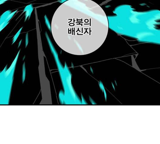 신도림 시즌2 52 칭찬칭찬 29