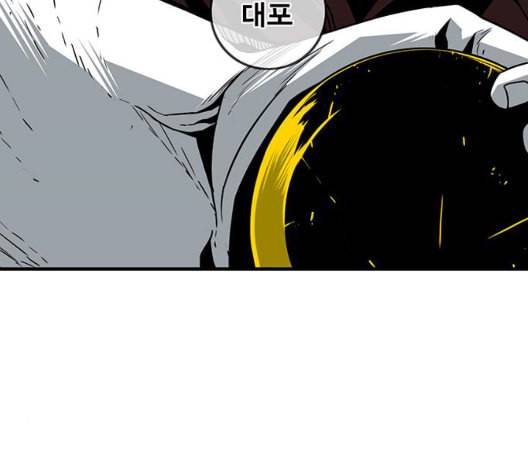 신도림 시즌2 52 칭찬칭찬 35