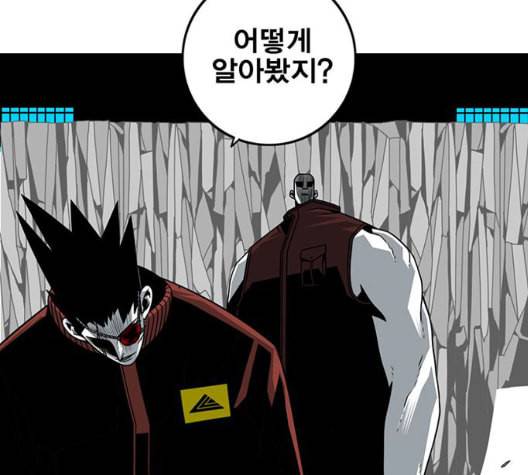 신도림 시즌2 52 칭찬칭찬 42