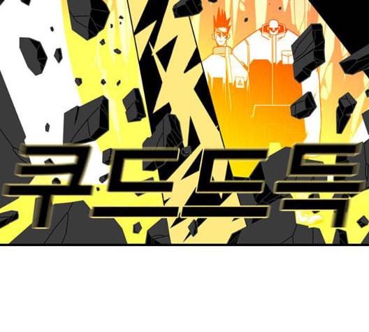 신도림 시즌2 52 칭찬칭찬 47