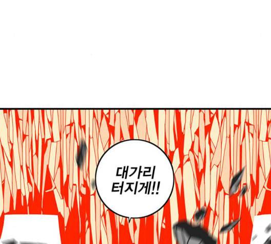 신도림 시즌2 52 칭찬칭찬 48
