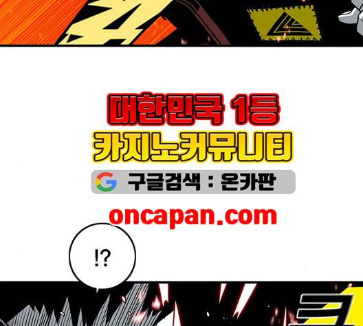 신도림 시즌2 52 칭찬칭찬 56