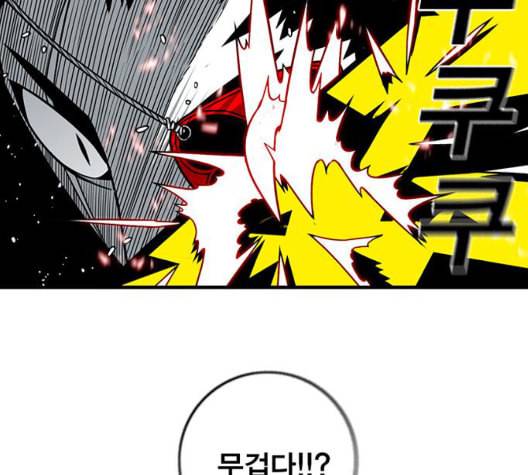 신도림 시즌2 52 칭찬칭찬 57