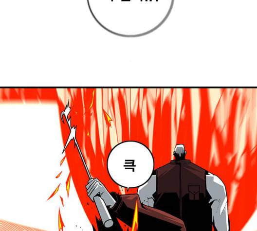 신도림 시즌2 52 칭찬칭찬 58