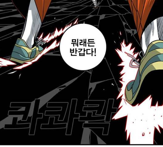 신도림 시즌2 52 칭찬칭찬 61