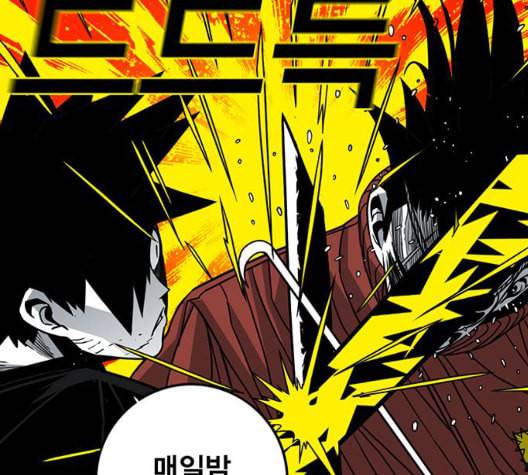 신도림 시즌2 52 칭찬칭찬 67
