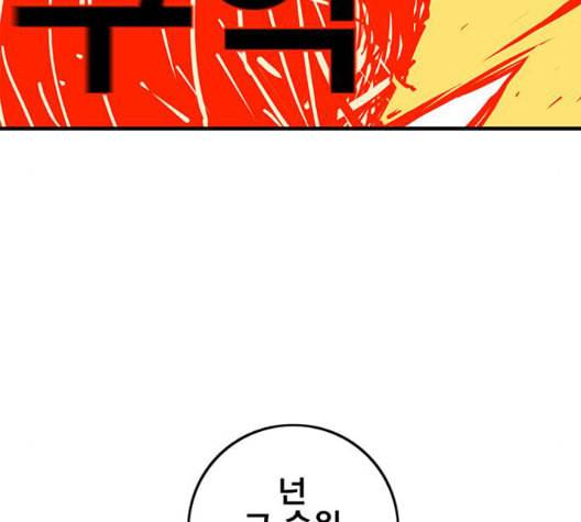 신도림 시즌2 52 칭찬칭찬 70