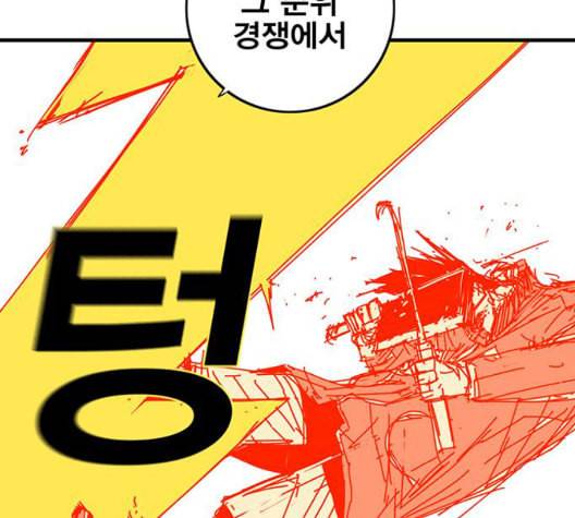 신도림 시즌2 52 칭찬칭찬 71