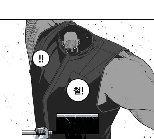 신도림 시즌2 52 칭찬칭찬 79