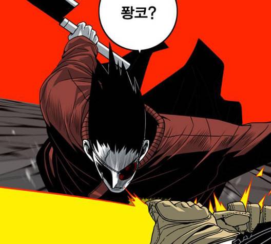 신도림 시즌2 52 칭찬칭찬 86