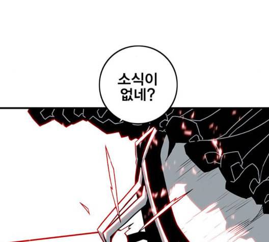 신도림 시즌2 52 칭찬칭찬 94