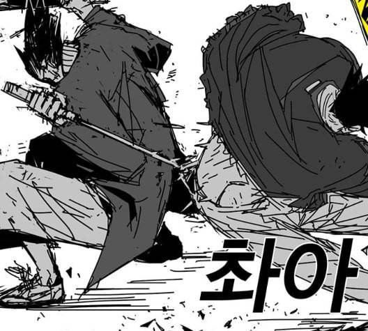 신도림 시즌2 52 칭찬칭찬 97