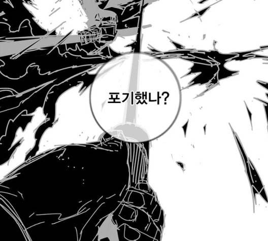 신도림 시즌2 52 칭찬칭찬 100