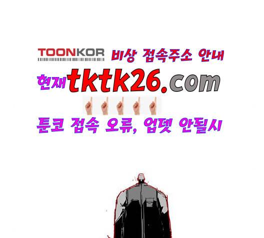 신도림 시즌2 52 칭찬칭찬 104