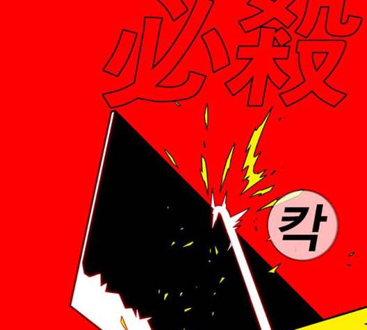 신도림 시즌2 52 칭찬칭찬 126