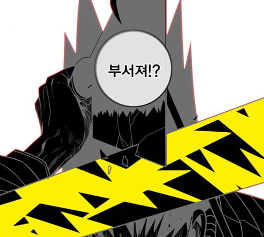 신도림 시즌2 52 칭찬칭찬 132
