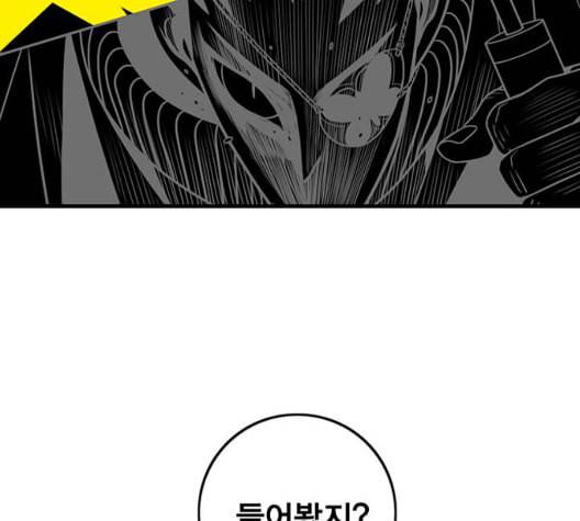 신도림 시즌2 52 칭찬칭찬 133