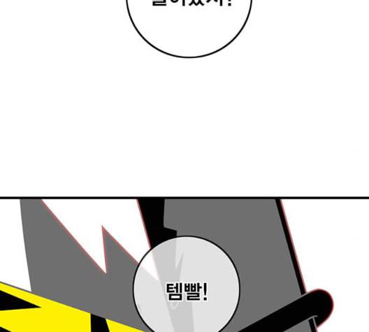 신도림 시즌2 52 칭찬칭찬 134