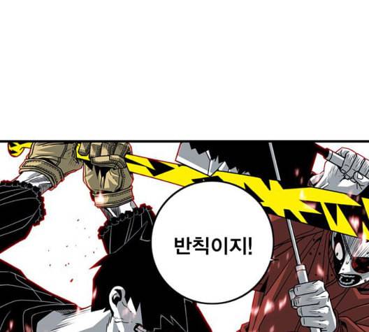 신도림 시즌2 52 칭찬칭찬 139