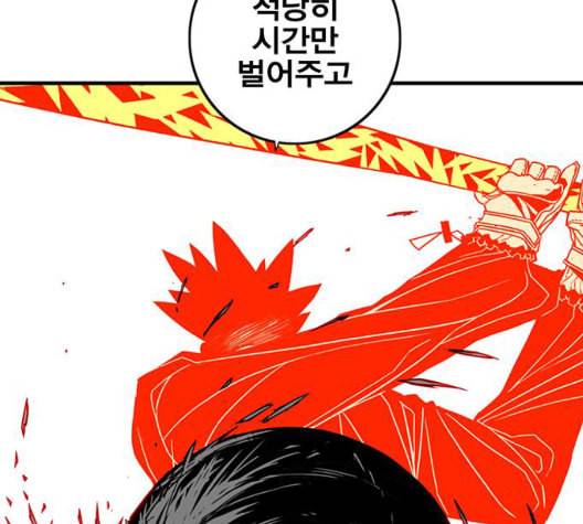 신도림 시즌2 52 칭찬칭찬 148
