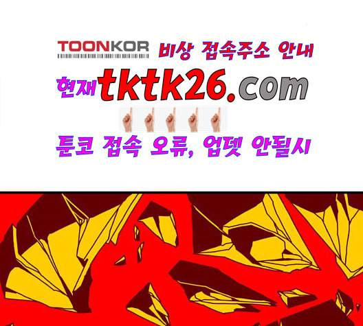 신도림 시즌2 52 칭찬칭찬 158