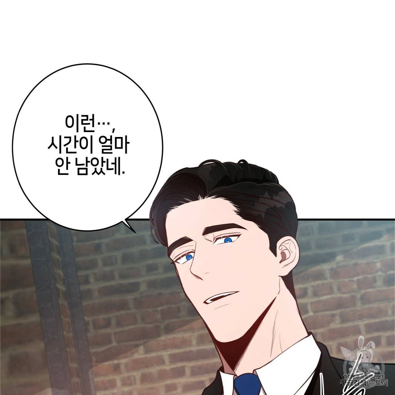 빅 애플(Big Apple) 11화 4