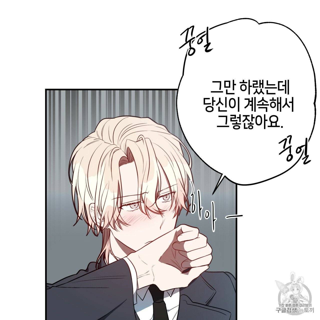 빅 애플(Big Apple) 11화 6