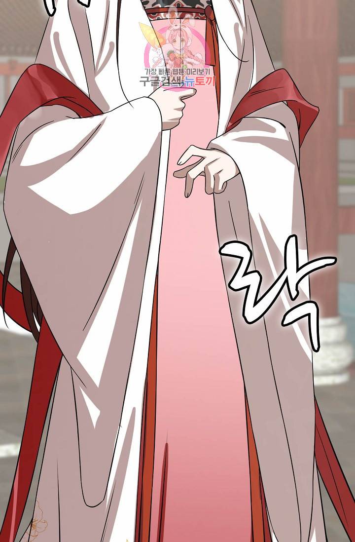 독보다 강한 꽃 67화 10