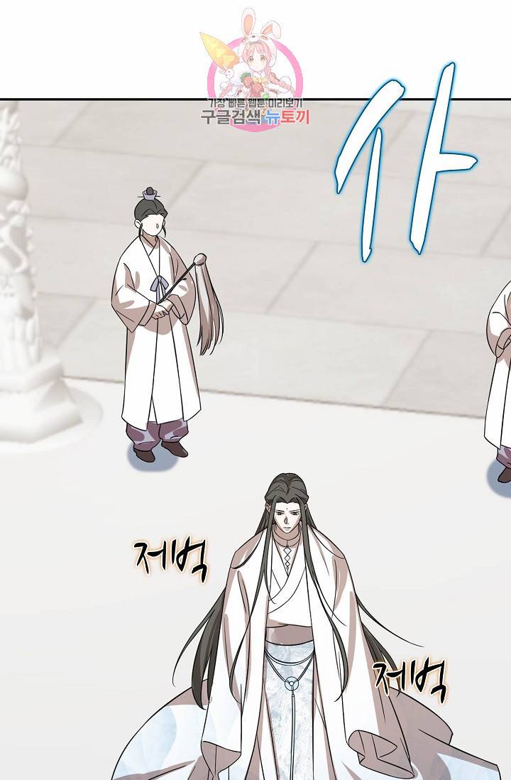 독보다 강한 꽃 67화 27