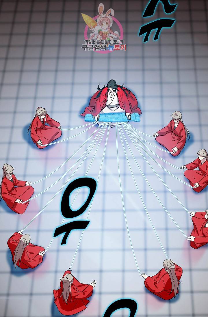 독보다 강한 꽃 67화 46