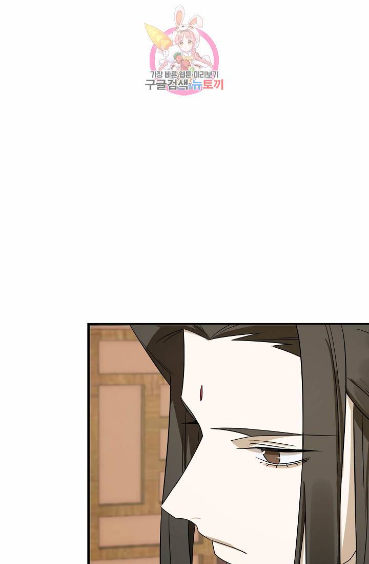 독보다 강한 꽃 67화 77