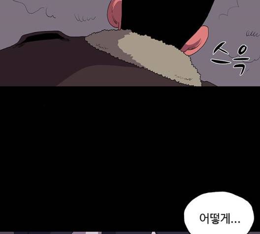 더 트웰브 25화 12