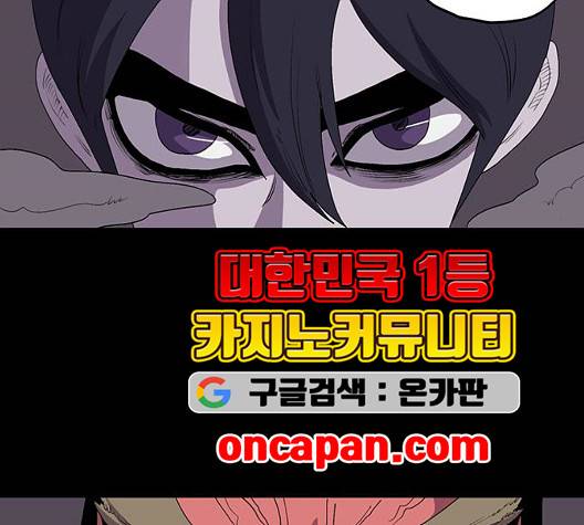 더 트웰브 25화 13
